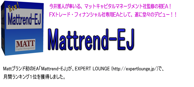 MATTrend-EJ